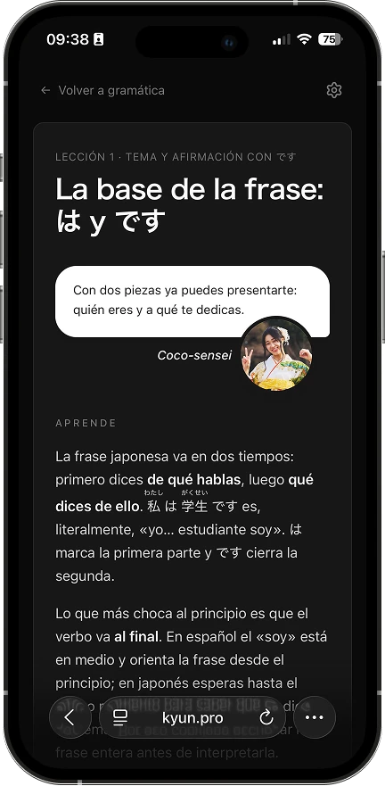 A Spanish Kyun grammar lesson: は and です, with an explanation and a note from Emi-sensei.
