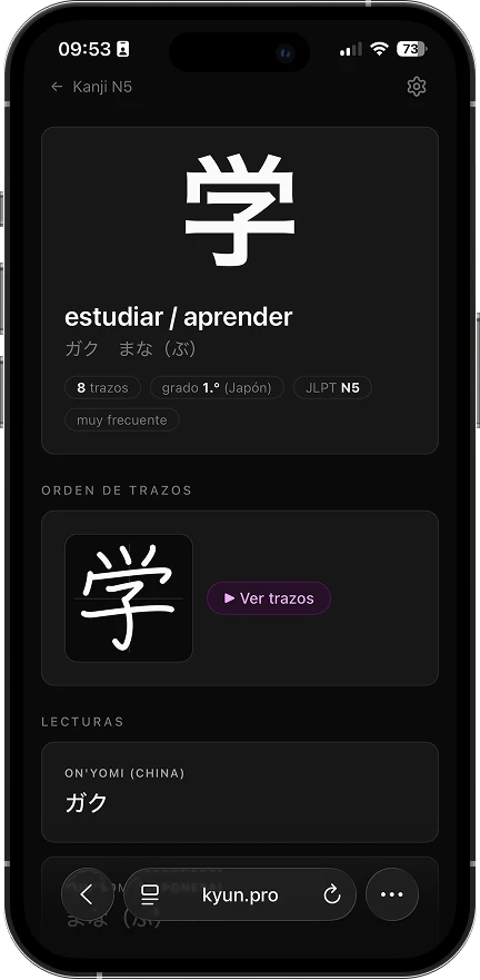 A Kyun kanji page: 学 with its meaning, ガク and まな（ぶ）readings, and stroke order.